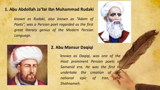 Persian literature PPT