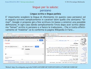 L'uso della funzione di traslitterazione in Google Translator: Persiano
