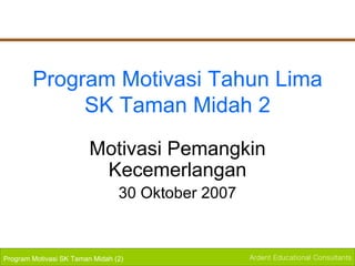 Program Motivasi Tahun Lima SK Taman Midah 2 Motivasi Pemangkin Kecemerlangan 30 Oktober 2007 