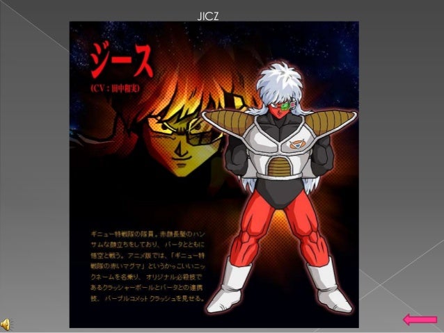 Characters De Dragon Ball Z Y Gt Remasterizado