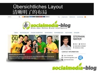 Was unterscheidet diese junge Frau 
Übersichtliches Layout 
清晰明了的布局 
von anderen in ihrem Alter? 
 