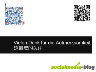 Vielen Dank für die Aufmerksamkeit 
感谢您的关注！ 

