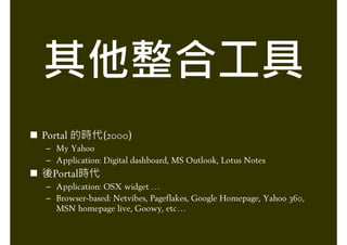 Personal knowledge management