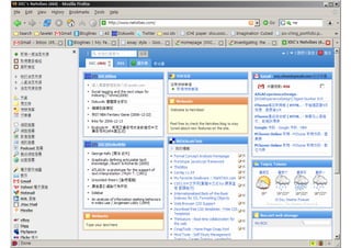 Personal knowledge management