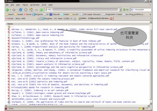 Personal knowledge management