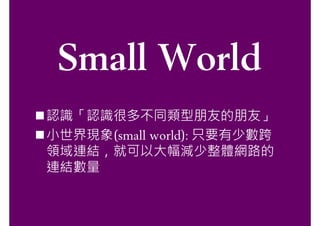 Personal knowledge management