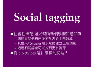 Personal knowledge management