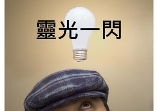 Personal knowledge management