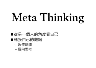 Personal knowledge management