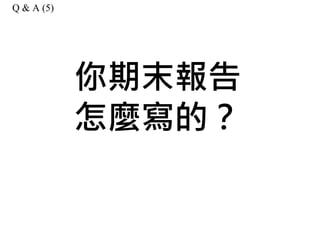 Personal knowledge management