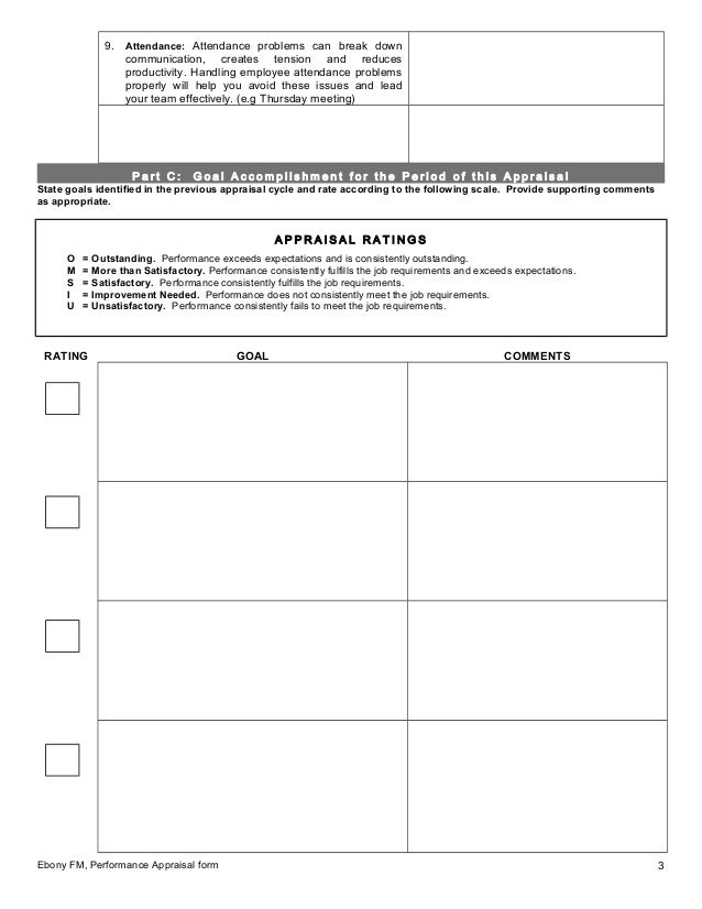 personal appraisal form