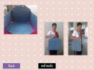 Back หน้าหลัก
 