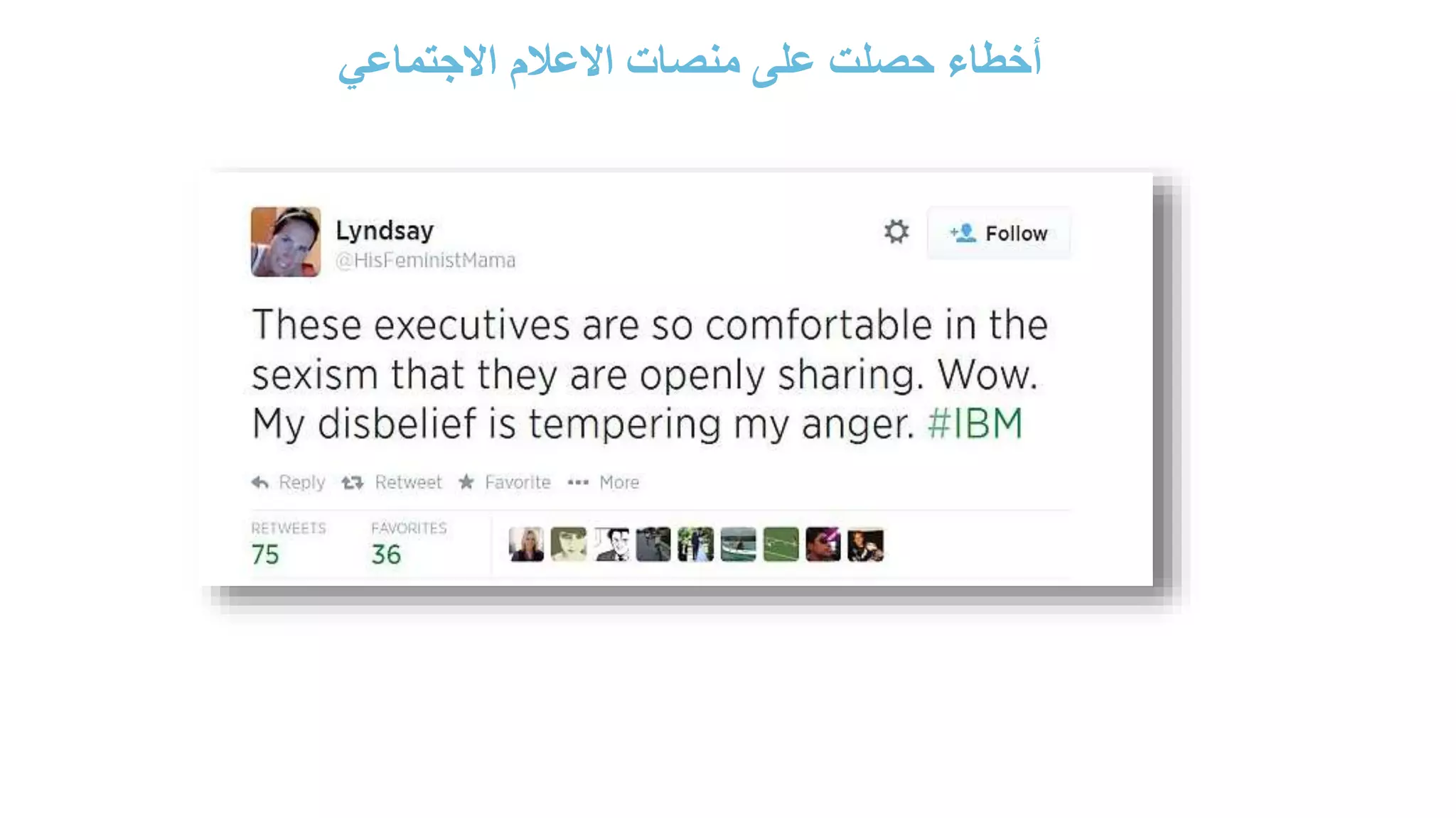 ‫االجتماعي‬ ‫االعالم‬ ‫منصات‬ ‫على‬ ‫حصلت‬ ‫أخطاء‬
 