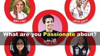 What are you Passionate about?
#‫شغف‬
 
