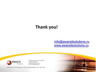 Thank you! 
info@awaraitsolutions.ru 
www.awaraitsolutions.ru 

