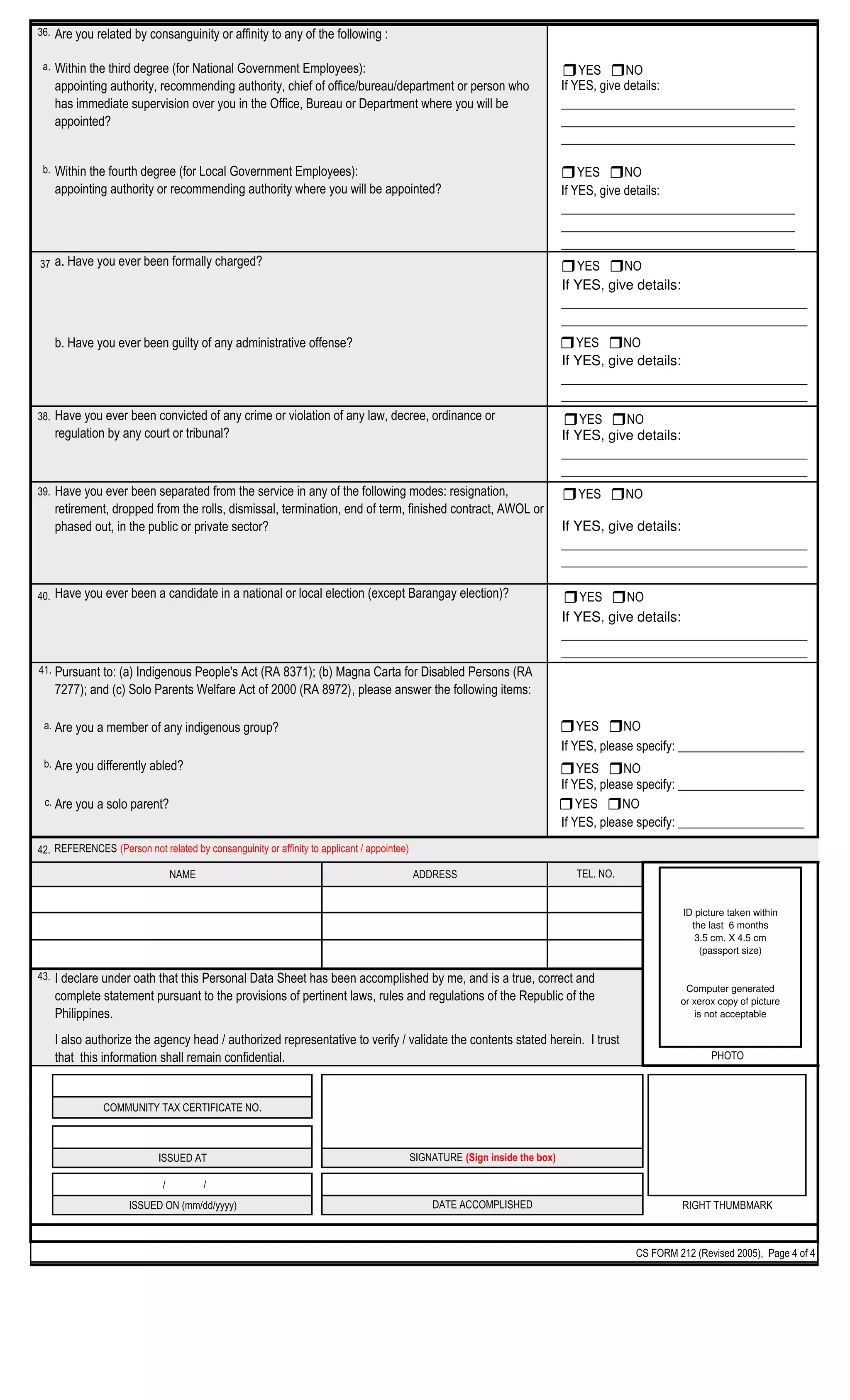 Personal data sheet (pds) 2005 revised PDF