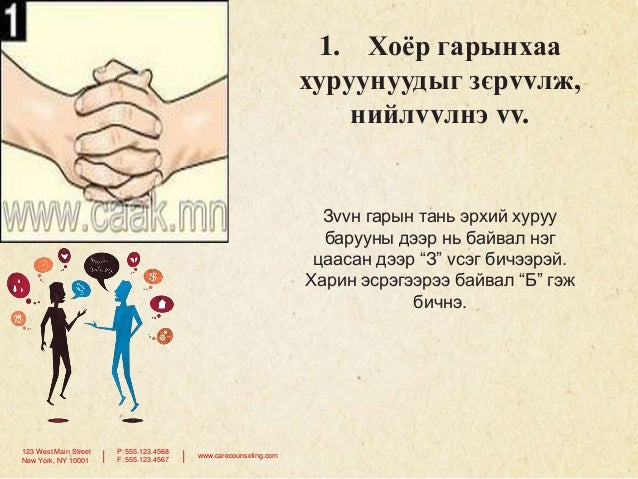 хувь хүний хөгжил