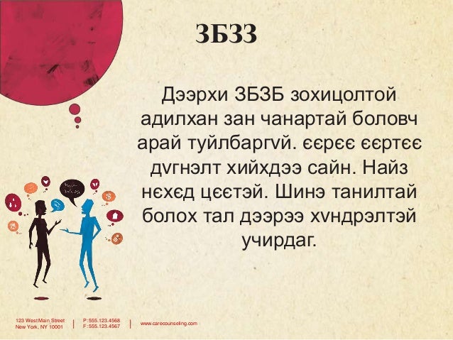 хувь хүний хөгжил