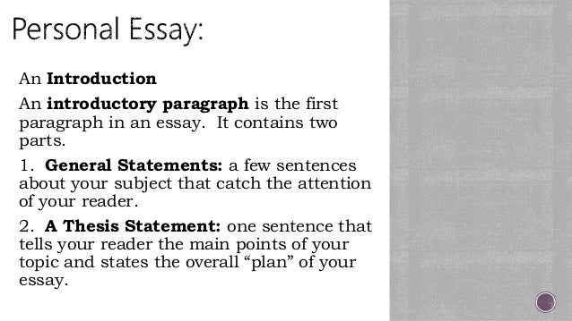 personal essay 4 first paragraph of an essay