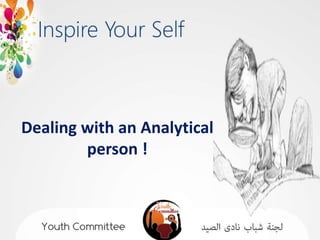 Dealing with an Analytical
        person !
 