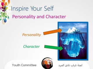 Personality and Character


    Personality

     Character
 