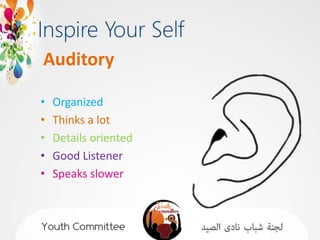 Auditory

•   Organized
•   Thinks a lot
•   Details oriented
•   Good Listener
•   Speaks slower
 