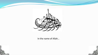 In the name of Allah… 