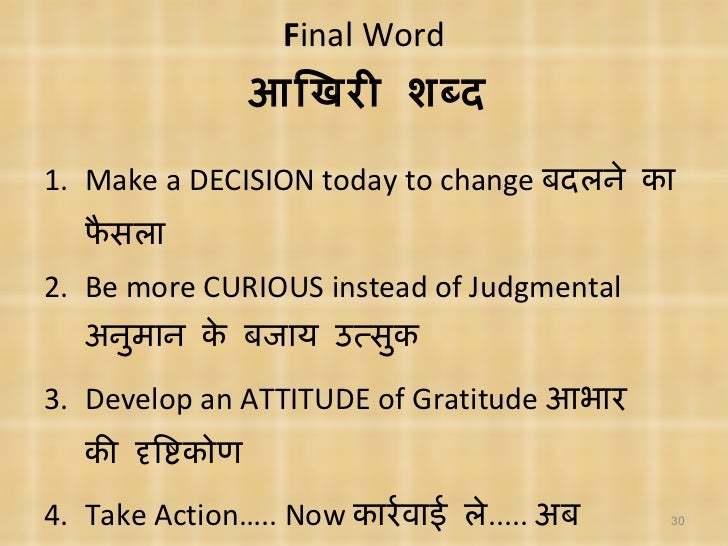 Personality Development_English & Hindi