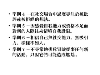 ? ʄt 4 罻^Ȍע춱
u򱻾ܽ^ 뷨
? ʄt 5 XY
µH龳Oޡ
? ʄt 6 Լo罻o
ӘӲˡ
? ʄt 7 ųðUκ
ĻӣֻɌ 

 