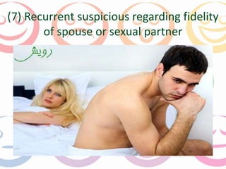 (7) Recurrent suspicious regarding fidelity 
of spouse or sexual partner 
 