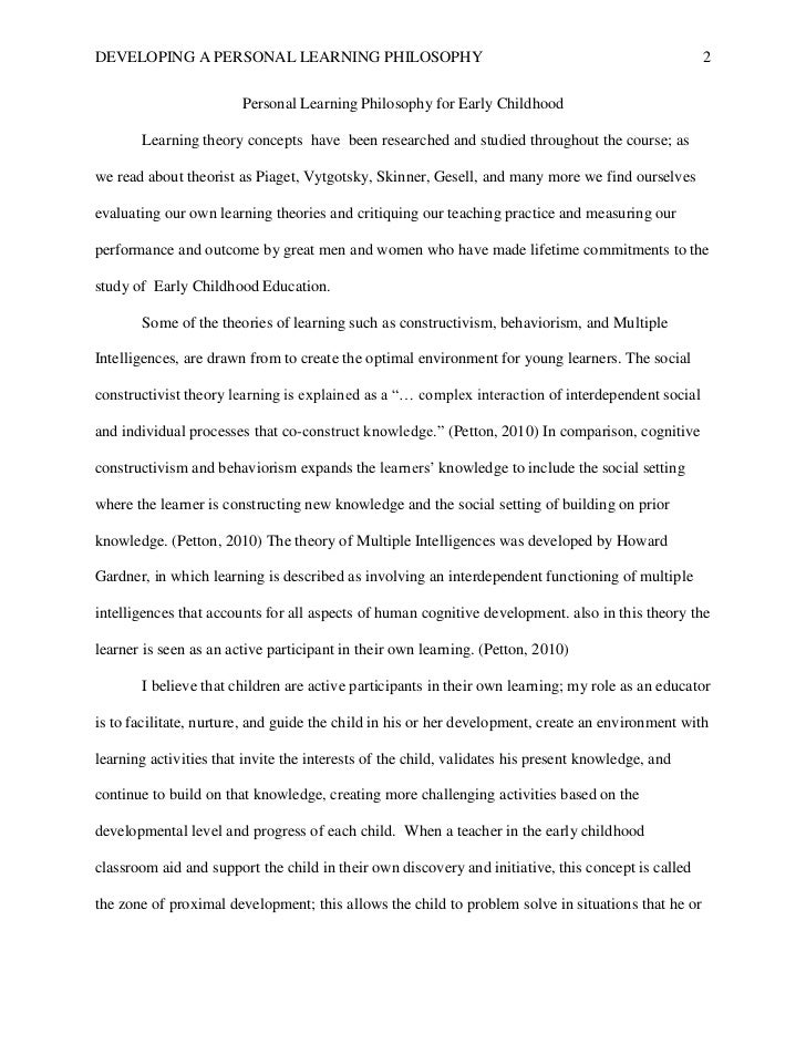 Personal philosophy essays development