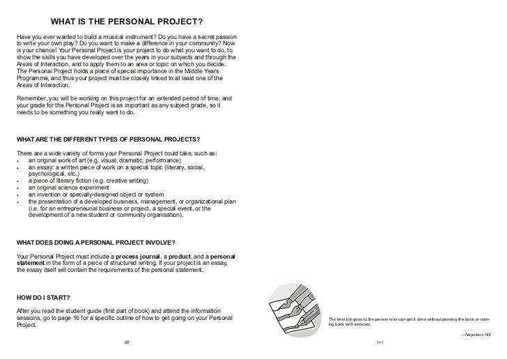 personal statement business management