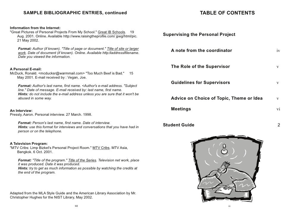 personal project essay examples