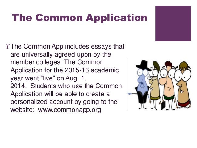 common application essay 2015 16