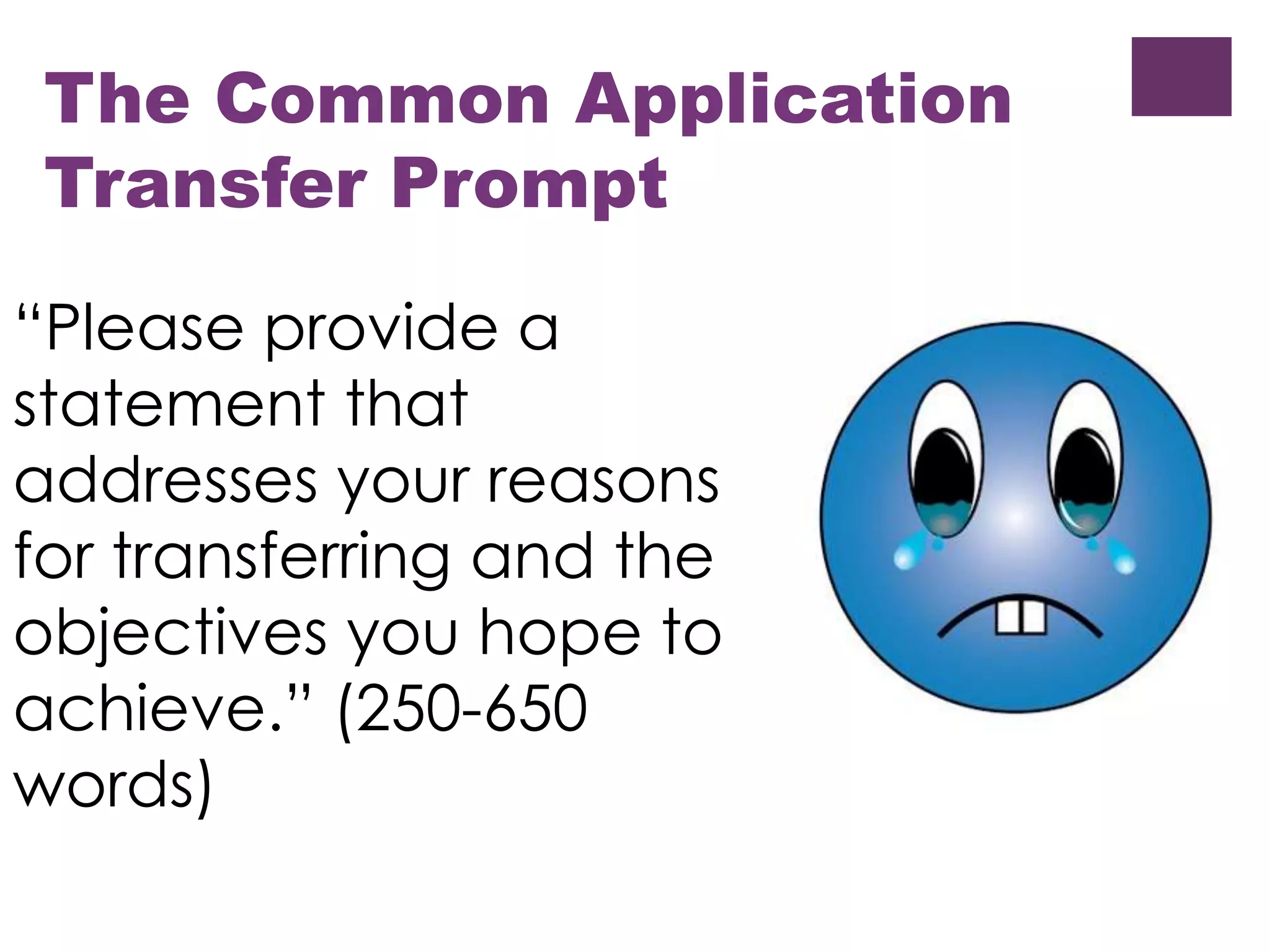 The Common Application
Transfer Prompt
“Please provide a
statement that
addresses your reasons
for transferring and the
objectives you hope to
achieve.” (250-650
words)
 