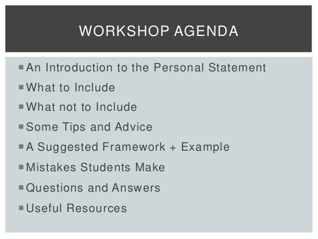 personal statement introduction