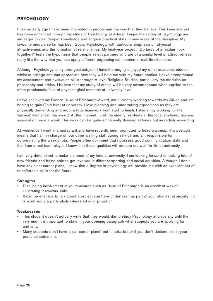 uk essays personal statement