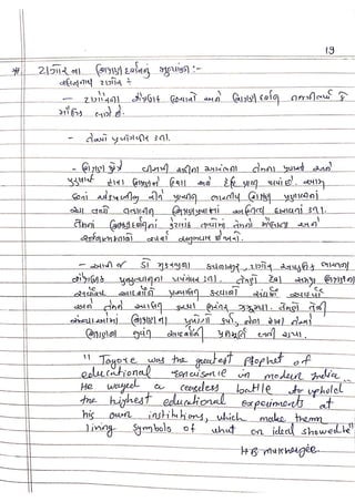 Perspective in Education