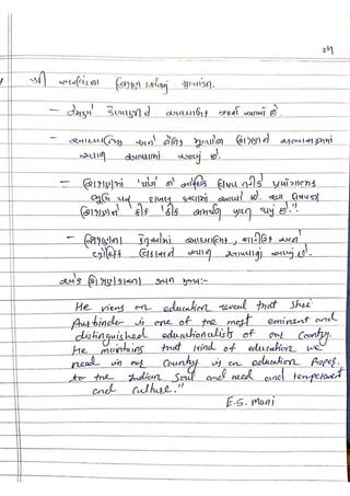 Perspective in Education