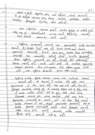 Perspective in Education