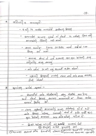 Perspective in Education