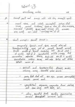 Perspective in Education