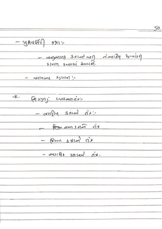 Perspective in Education