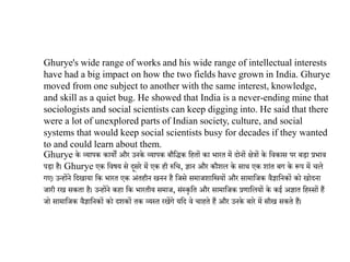 PERSPECTIVES ON THE STUDY OF INDIAN SOCIETY G.S Ghuriye.pdf
