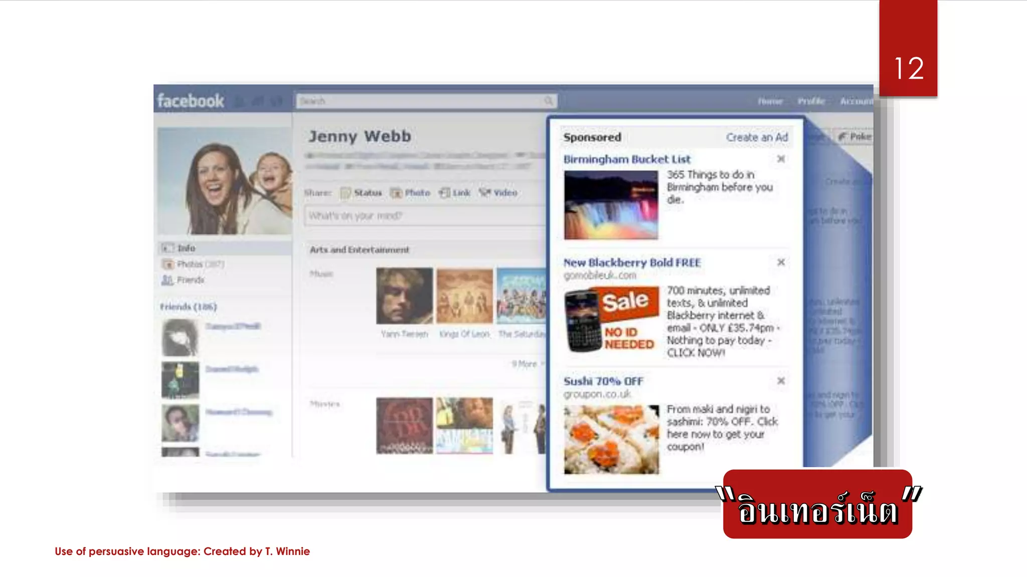 Use of persuasive language: Created by T. Winnie
12
 