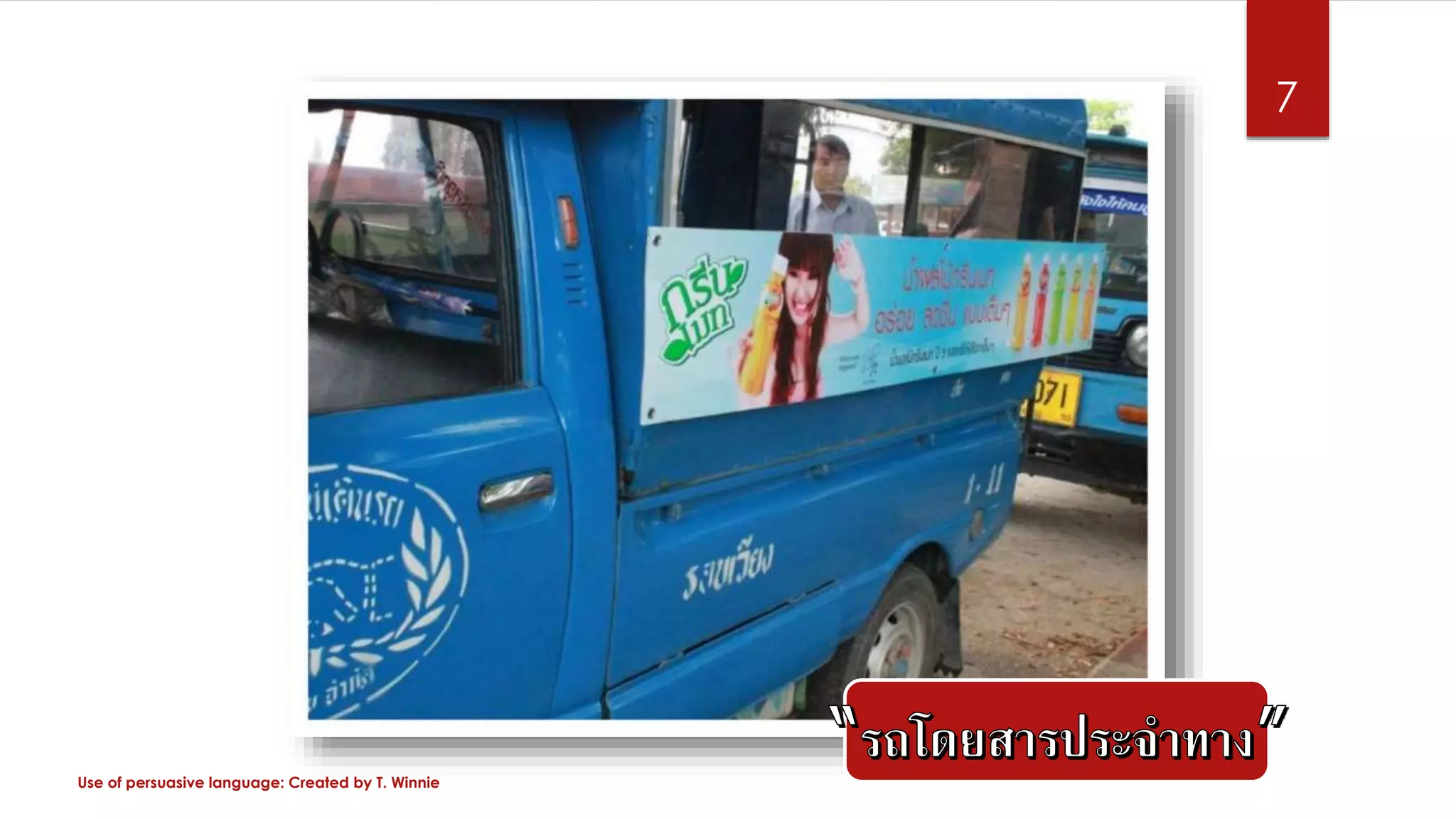 Use of persuasive language: Created by T. Winnie
7
 