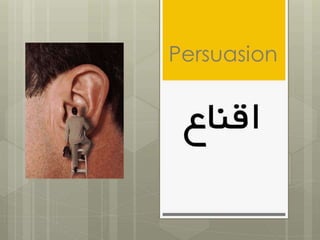 Persuation
