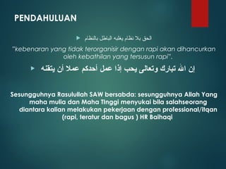 Pengantar Manajemen Pendidikan Islam Pertemuan pertama | PPT
