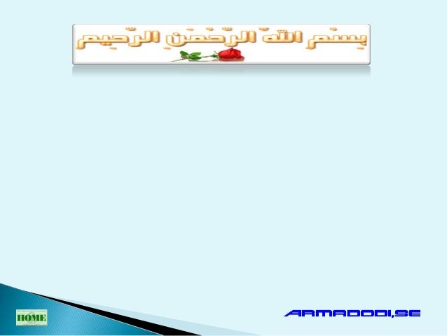 Pertanyaan pertanyaan tentang blog oleh (armadodi, se)