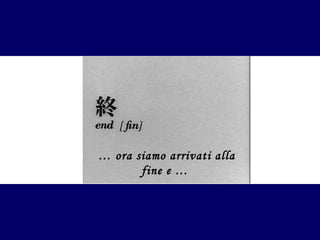 … ora siamo arrivati alla
fine e …

 